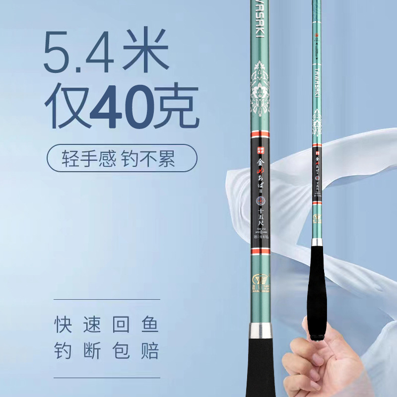 Ice Fishing Reel - Fishing Rod Carbon Fiber Telescopic Spinning
