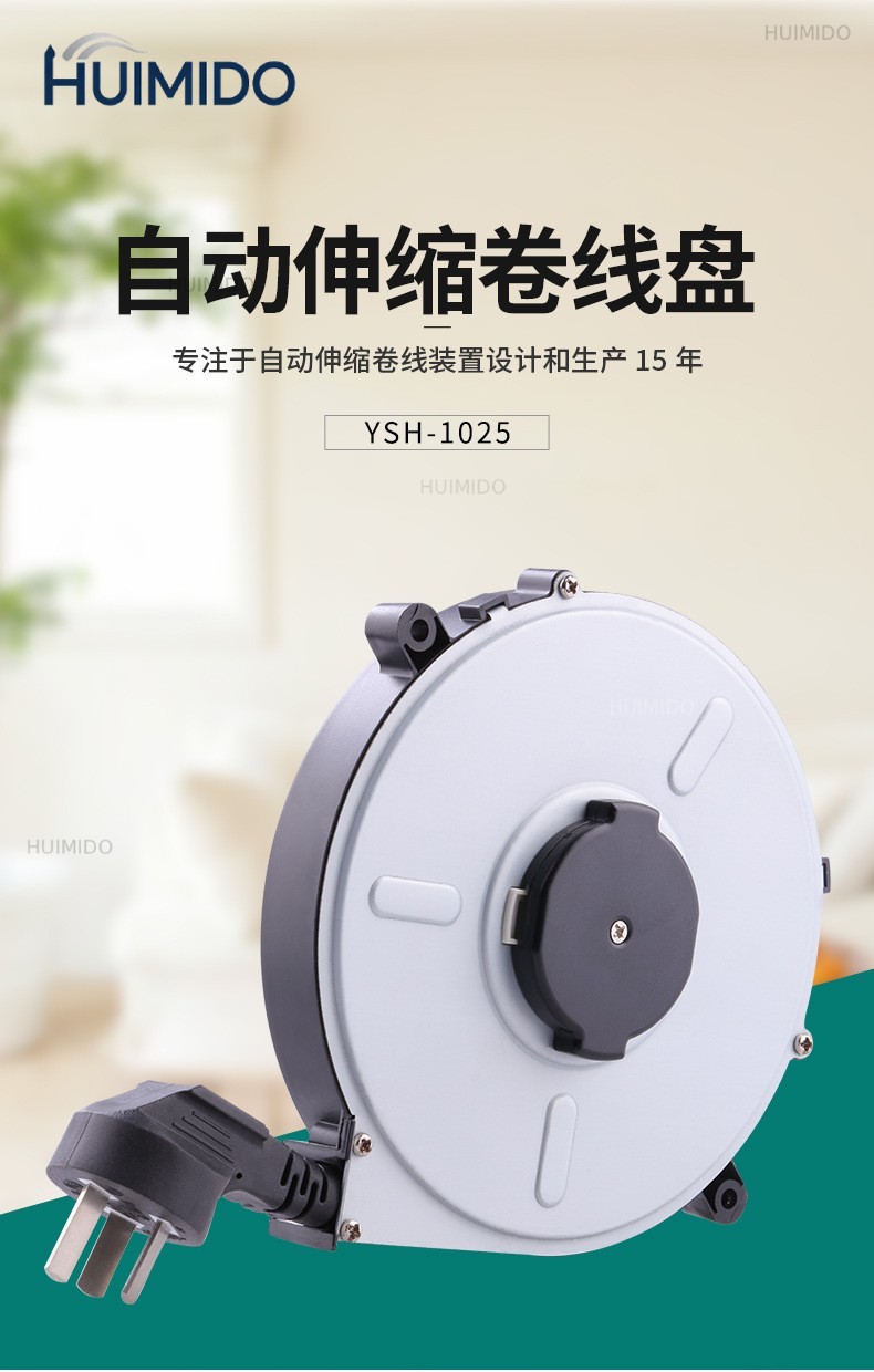 220V/50HZ 125V/60HZ 1000-2000W - огляд і ціна Electric Reel