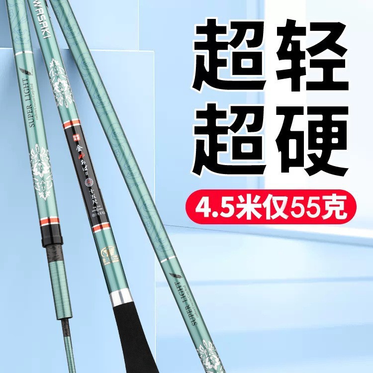 Fishing Rod Carbon Fiber Teles - огляд і ціна Ice Fishing Reel