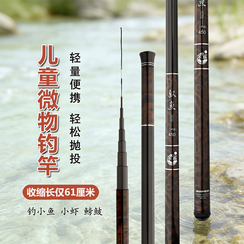 Fishing Rod Carbon Fiber Teles - огляд і ціна Ice Fishing Reel