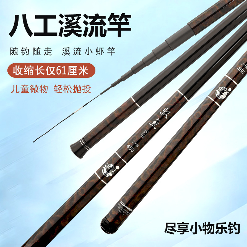 Fishing Rod Carbon Fiber Teles - огляд і ціна Ice Fishing Reel