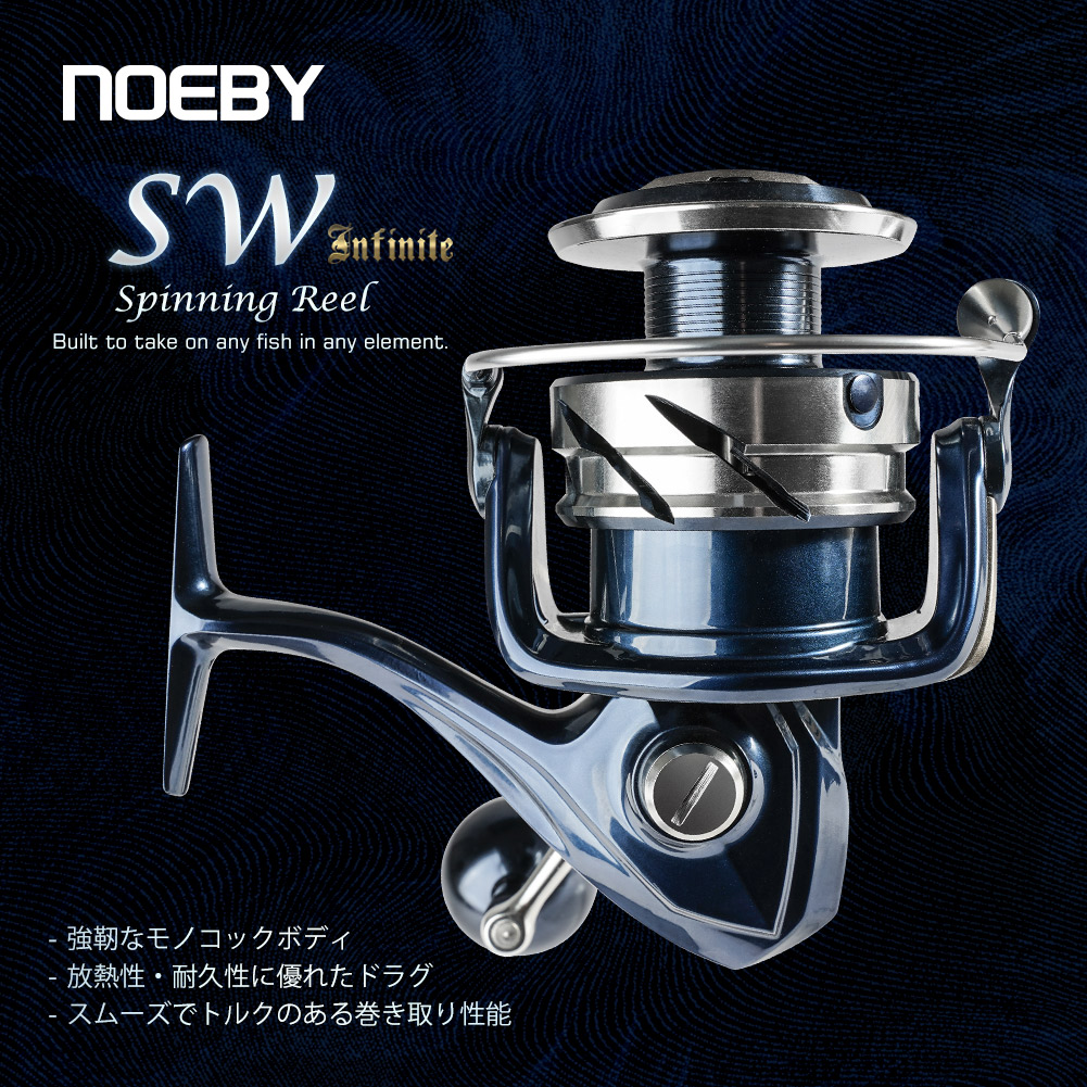 Noeby Max Drag 25kg Spinning F - огляд і ціна Daiwa Reel Bg